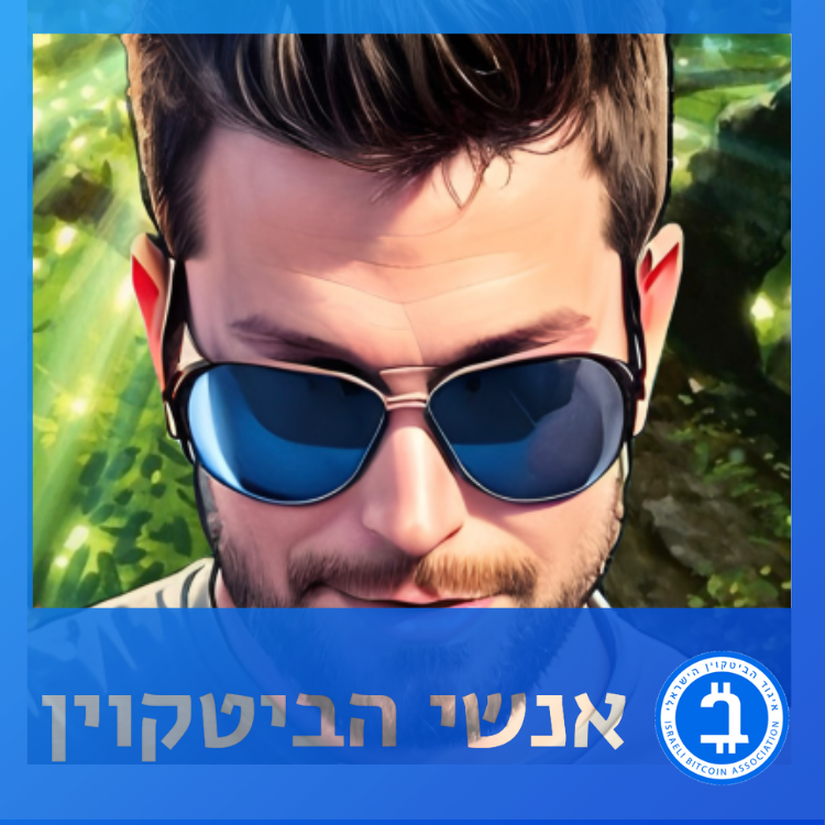אודי ורטהיימר – קוסם הטאפרוט