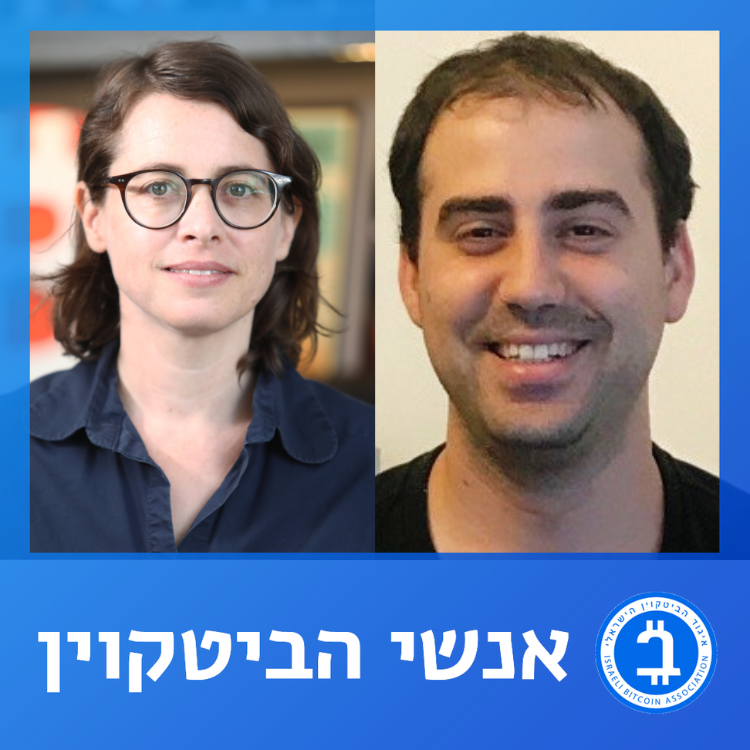 הונאות רומנטיות והצעות בטלגרם: שעות קבלה עם אורן זומר ונעה משיח