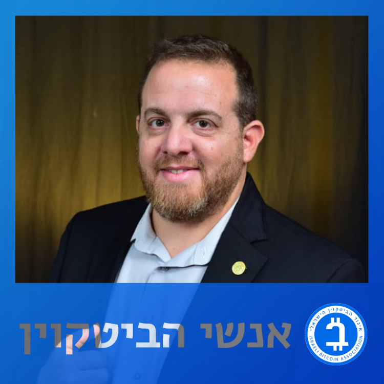 אלי בז'רנו – מצב המטבע