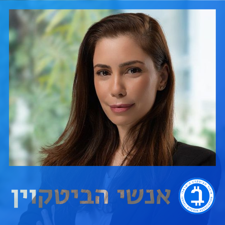 גל ארד – איך בונים מוצר חוקי?