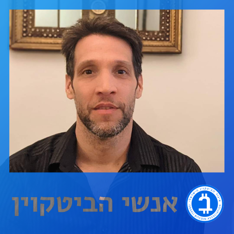 רועי פיטשון – על מתמטיקה, ביטקוין וצ'יטוס