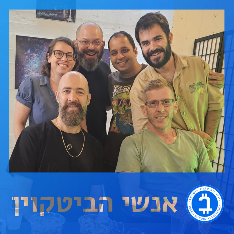 פרק משתה מיוחד – על חציה וחדשות