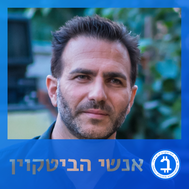 ערן הילדסהיים – מי שולט בכסף?