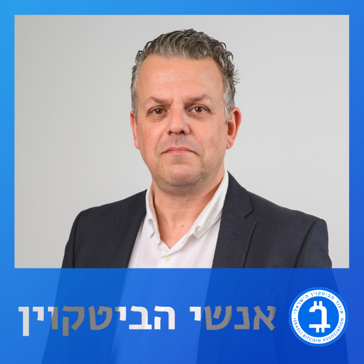רונן קילביץ – מה עושים הבנקים בחו"ל?