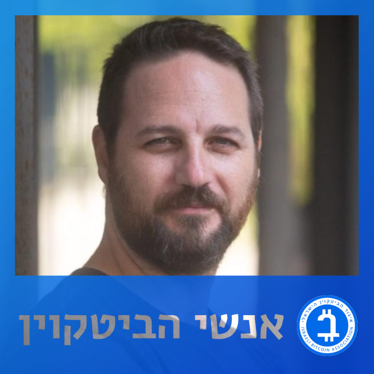 אלדד רודריג – BILS, BILS, BILS