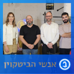 אסתי וינטר הנרי חזן