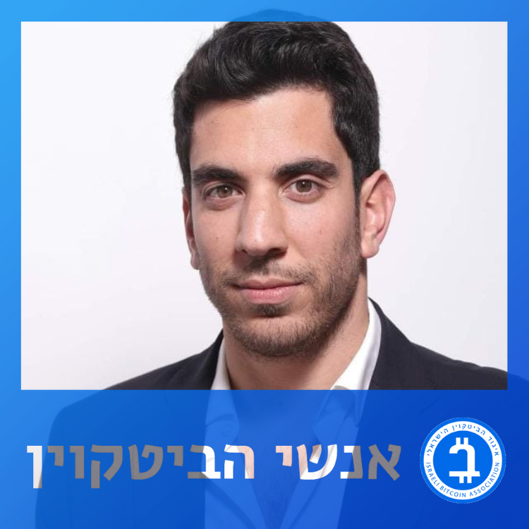 גיא סרוסי – על עוקצים וגילוי מרצון
