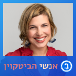 אפרת פניגזון