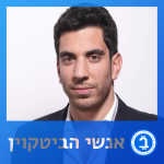 גיא סרוסי