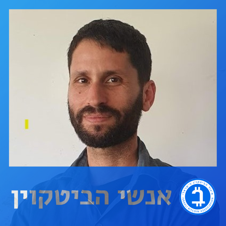 אהרן פורת – על מוסדיים, גרמניה, גוקס וטראמפ
