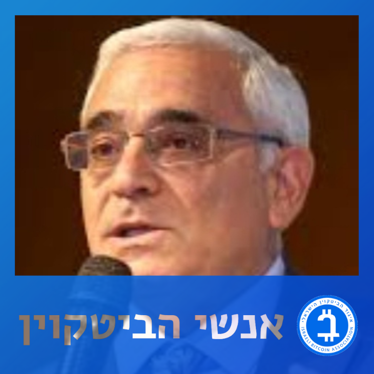 חנן שטיינהרט – ביטקוין ומערכת הבחירות בארה"ב