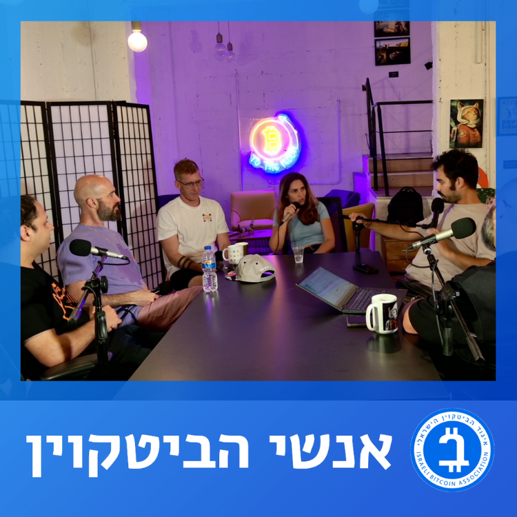 פאנל המומחים – חדשות מחו"ל, קילר אפפס וטראמפ