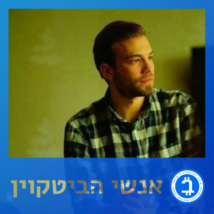 אילון אביב – לאן הולך השוק?