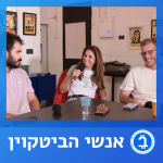 פאנל המומחים