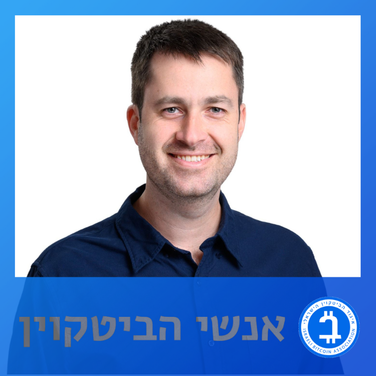 תומר ניב – התכלס של Web3