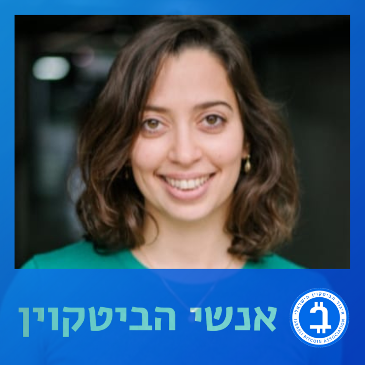 כנרת סגל – חובת ההוכחה