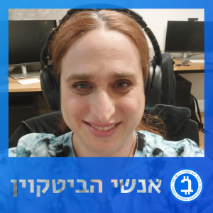 גיל בהט