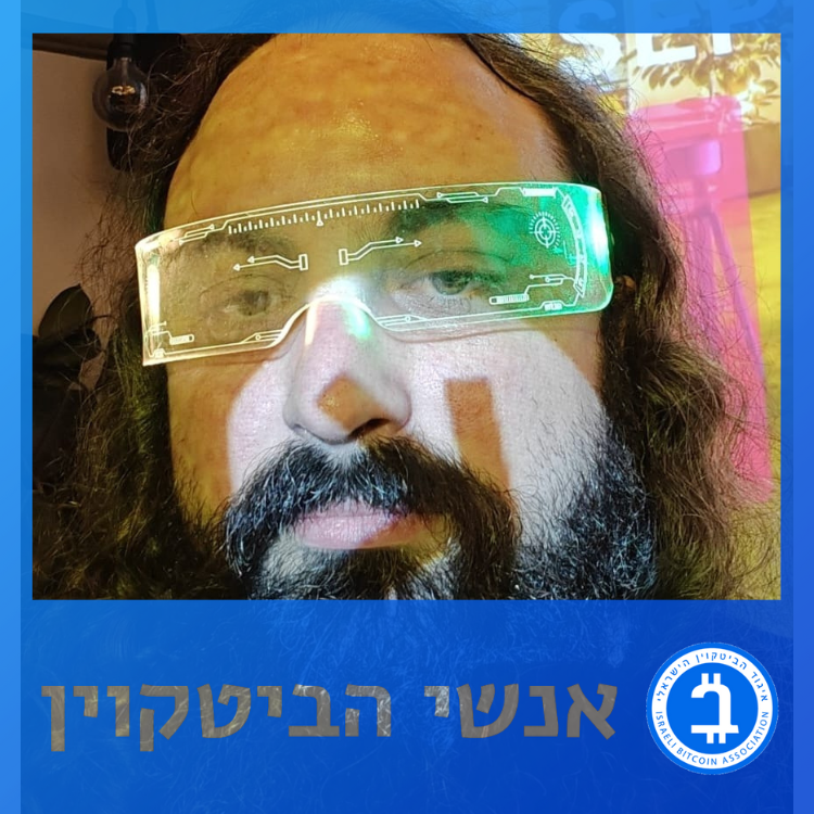 שי דשא – על כספא וקהילה