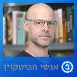 אורן רוזנפלד