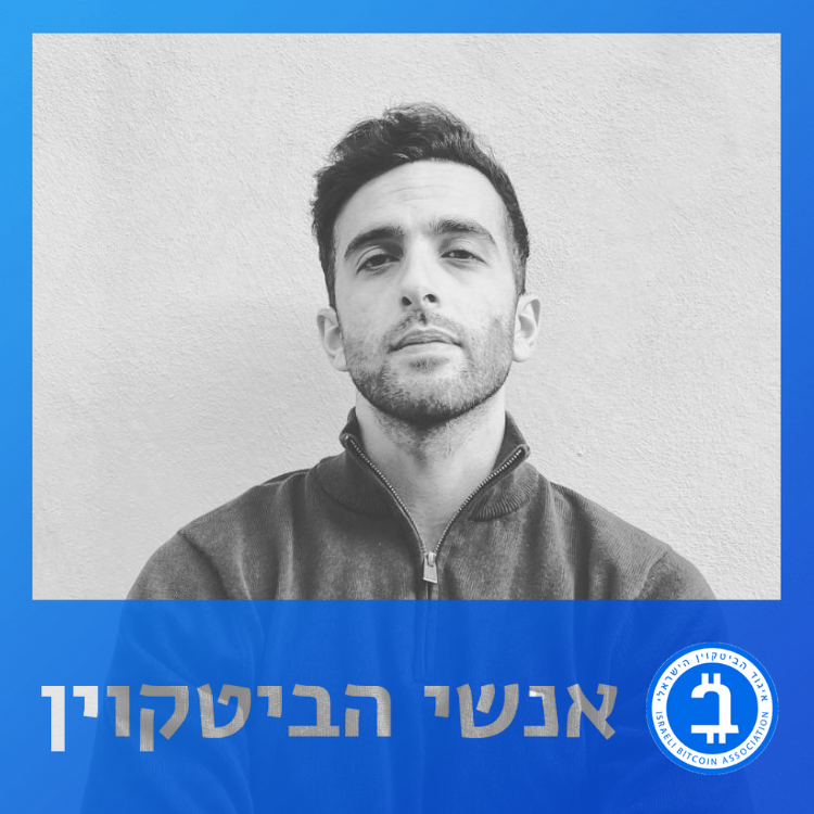 ירדן שכטר – על סטייקינג ורי-סטייקינג