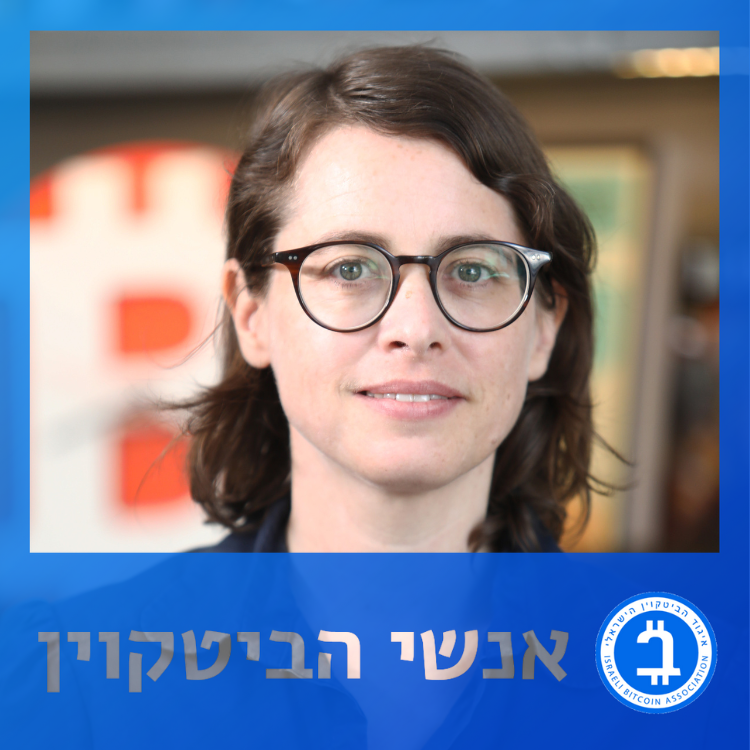 בולראן בטוח – שעות קבלה עם נעה משיח