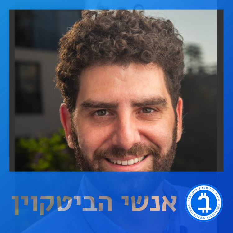 יונתן רואש – נפלאות הבינה