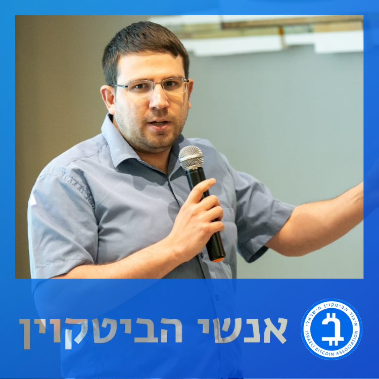 מני רוזנפלד – מי מפחד ממחשב קוואנטי?