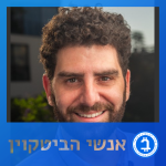 יונתן רואש