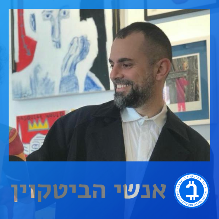 ישראל פרץ – בין AI לביטקוין