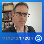 אנשי הביטקוין אראל גרנות