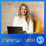 אנשי הביטקוין אנשי הביטקוין