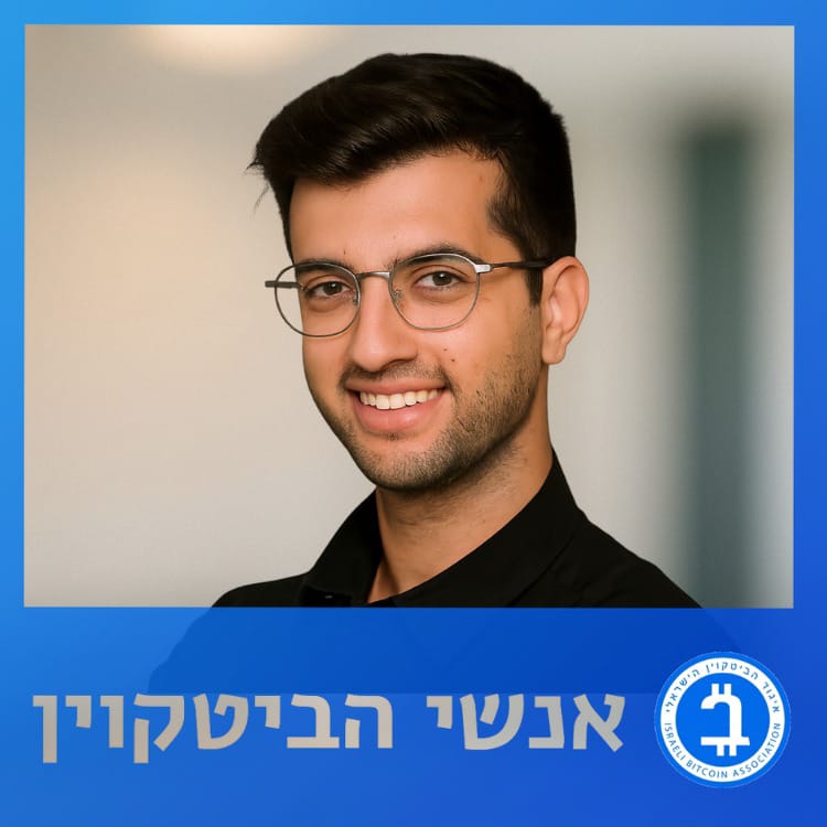 דור אופיר – אתריום, רזרבות ביטקוין ומה קורה עם הסייקל?