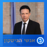 אנשי הביטקוין אנשי הביטקוין