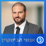 אנשי הביטקוין אנשי הביטקוין
