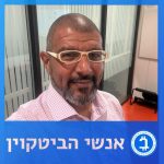 אנשי הביטקוין אנשי הביטקוין