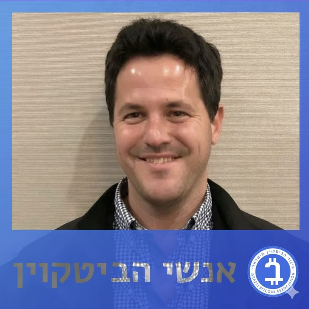 פרטיות היא תנאי לאימוץ: ד״ר גיא זיסקינד על FHE, חוזים חכמים מוצפנים וסטייבלקוינס דיסקרטיים