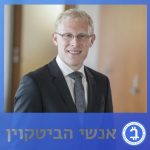 אנשי הביטקוין