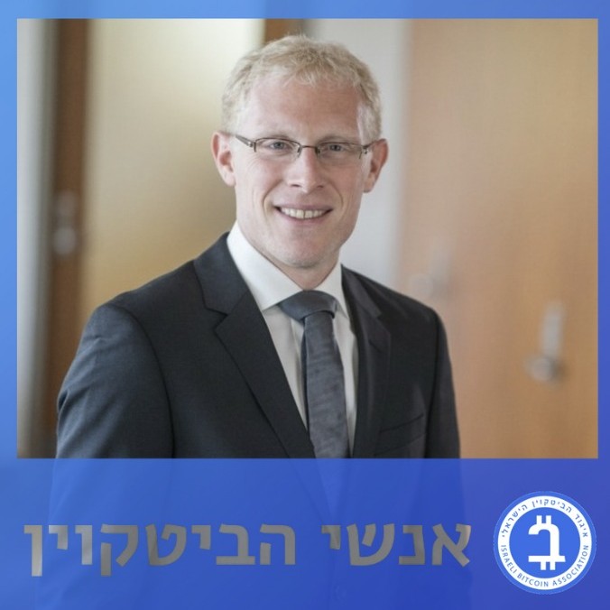 סטייבלקוינס כתשתית תשלומים עולמית – ישי שוהם, Utila