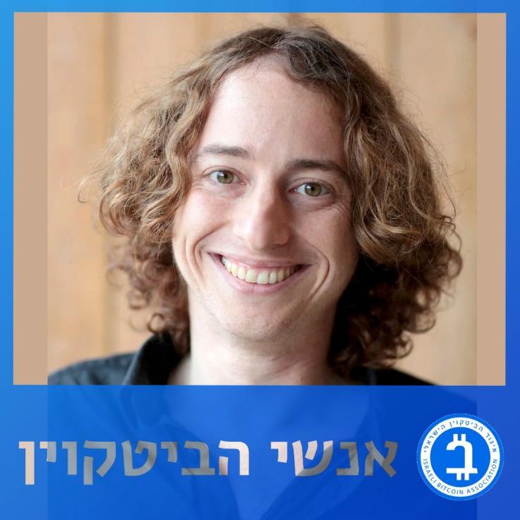 המהפכה של טוקניזציה של מניות ו Real World Assets – שיחה עם אדם לוי