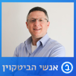 אנשי הביטקוין