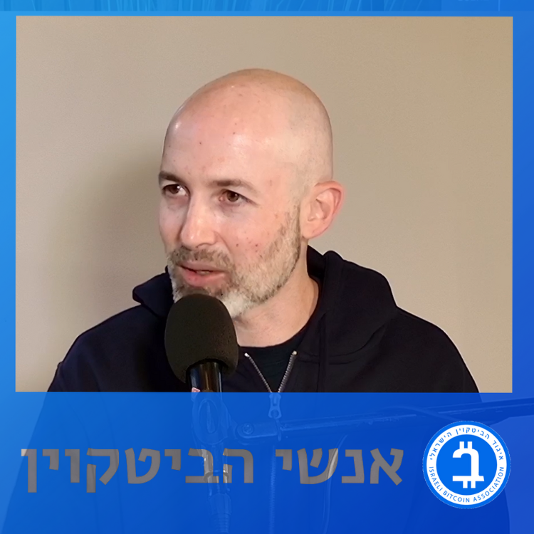 איך בנקאות בלי בנק באמת עובדת? עם מרק סמארגון