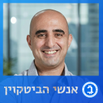 אנשי הביטקוין